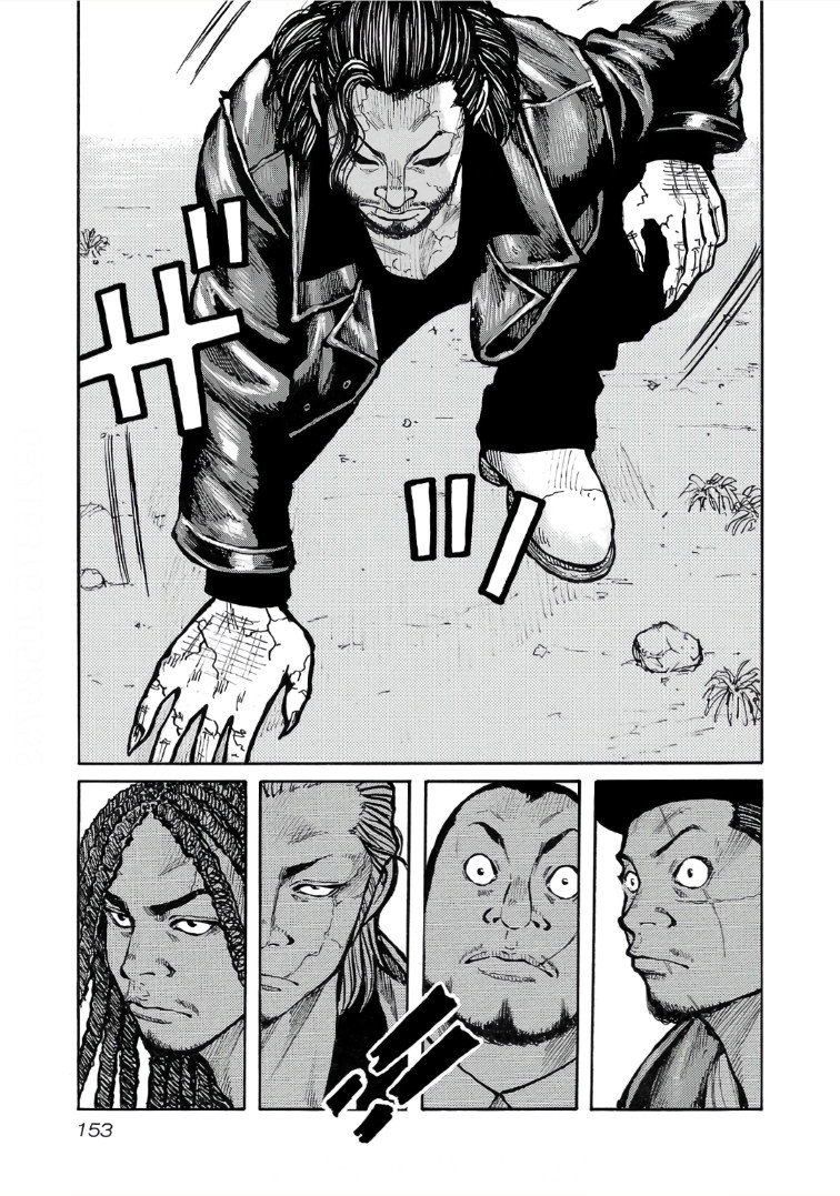 Манга Семейство "Мусорщики Ранк" - Глава 118 Страница 8