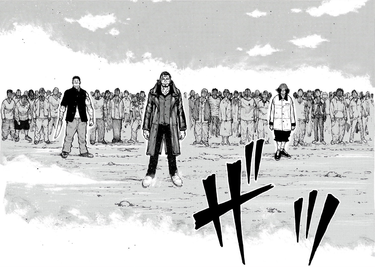 Манга Семейство "Мусорщики Ранк" - Глава 117 Страница 9