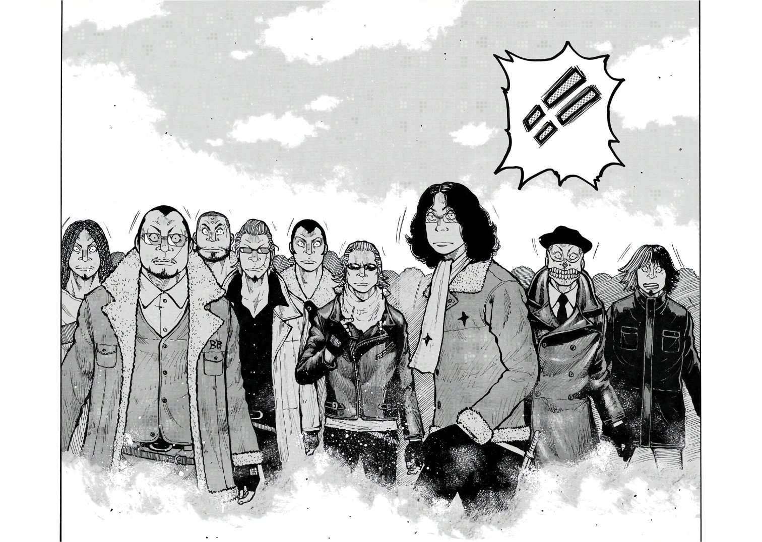 Манга Семейство "Мусорщики Ранк" - Глава 117 Страница 8