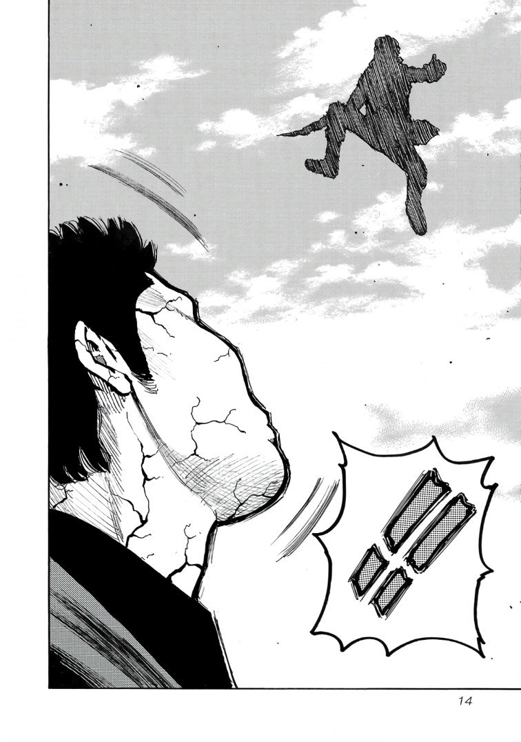 Манга Семейство "Мусорщики Ранк" - Глава 119 Страница 16