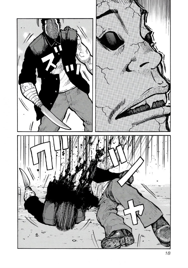 Манга Семейство "Мусорщики Ранк" - Глава 119 Страница 19