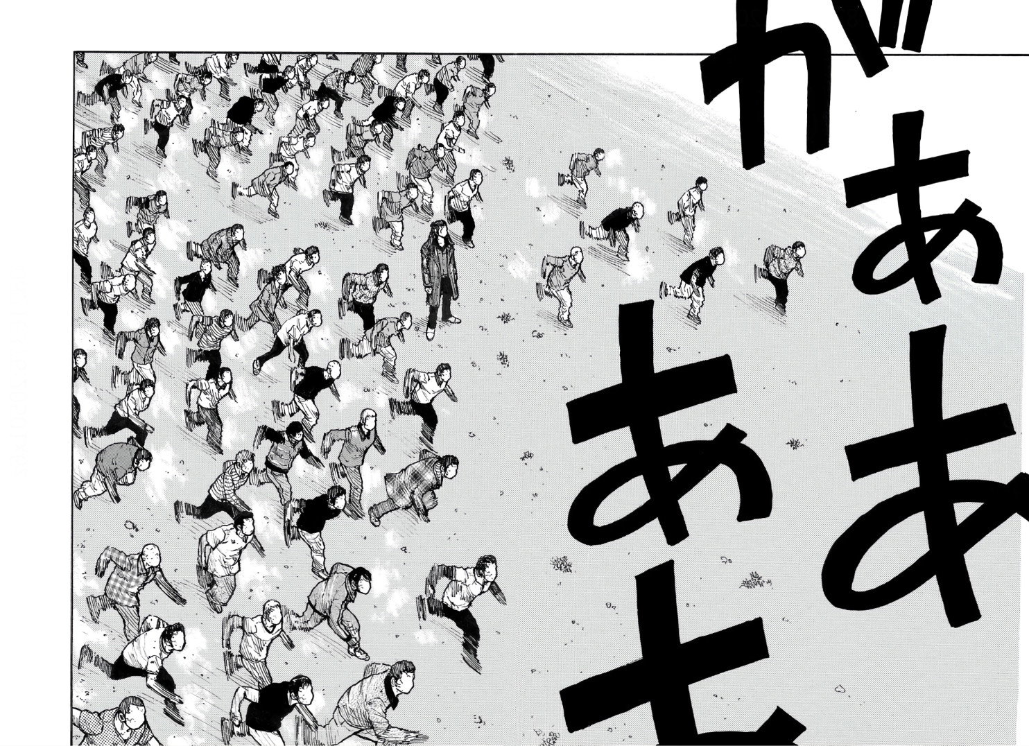 Манга Семейство "Мусорщики Ранк" - Глава 120 Страница 18