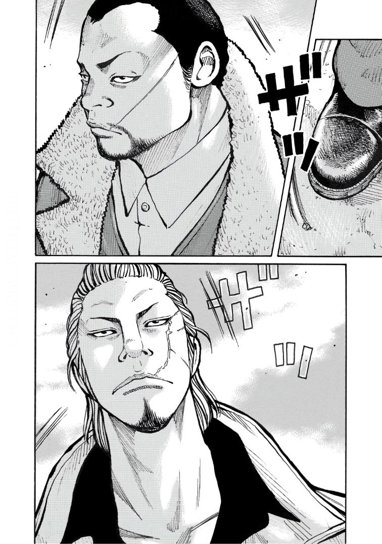 Манга Семейство "Мусорщики Ранк" - Глава 120 Страница 8