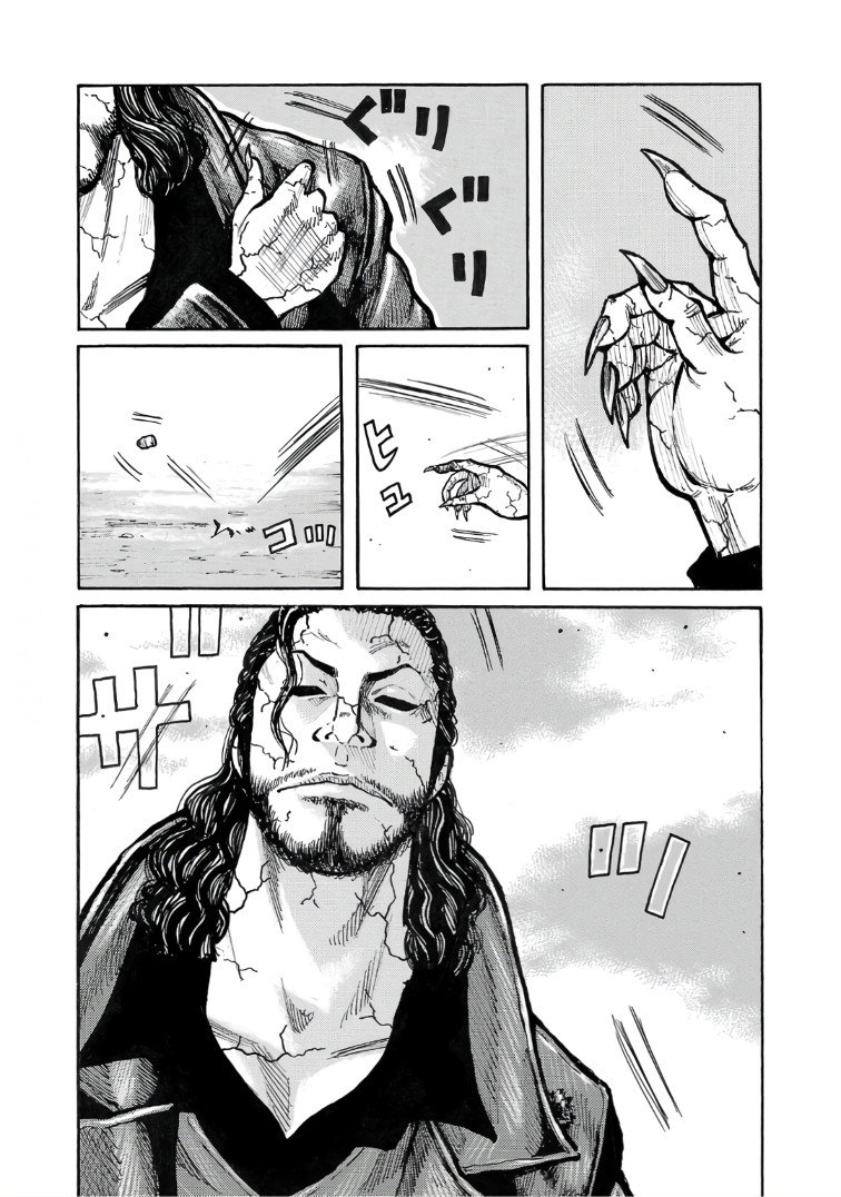 Манга Семейство "Мусорщики Ранк" - Глава 120 Страница 10