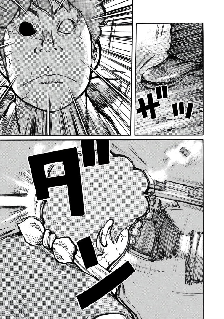 Манга Семейство "Мусорщики Ранк" - Глава 120 Страница 5