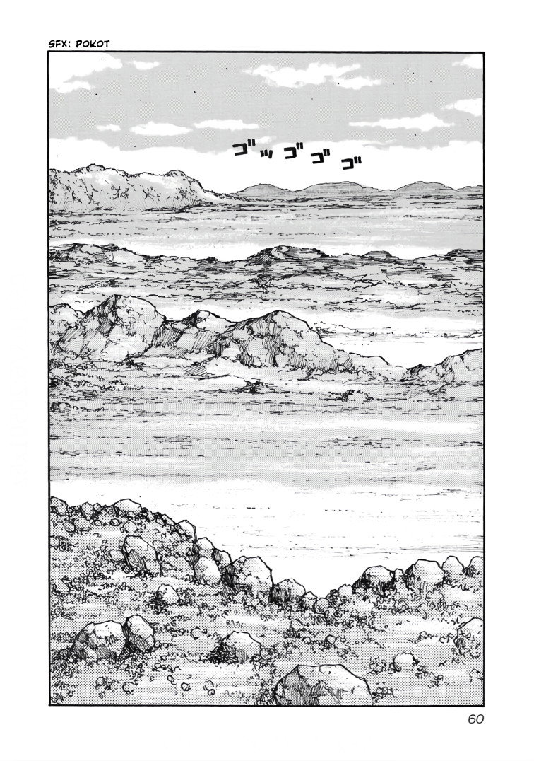 Манга Семейство "Мусорщики Ранк" - Глава 121 Страница 7