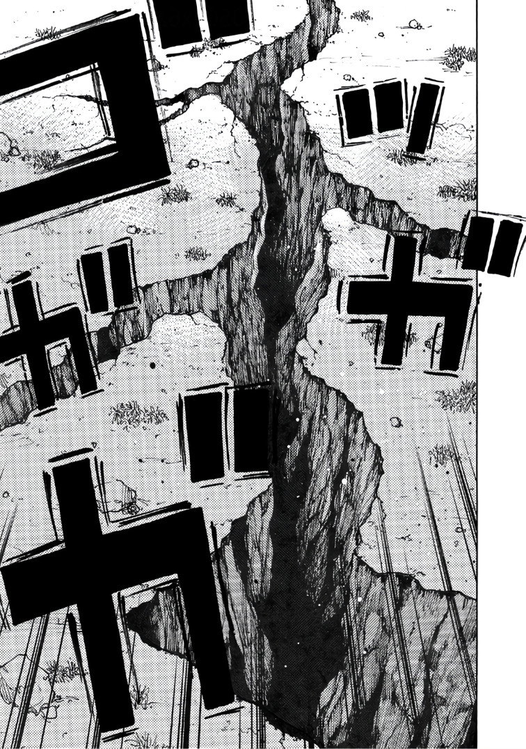 Манга Семейство "Мусорщики Ранк" - Глава 121 Страница 13