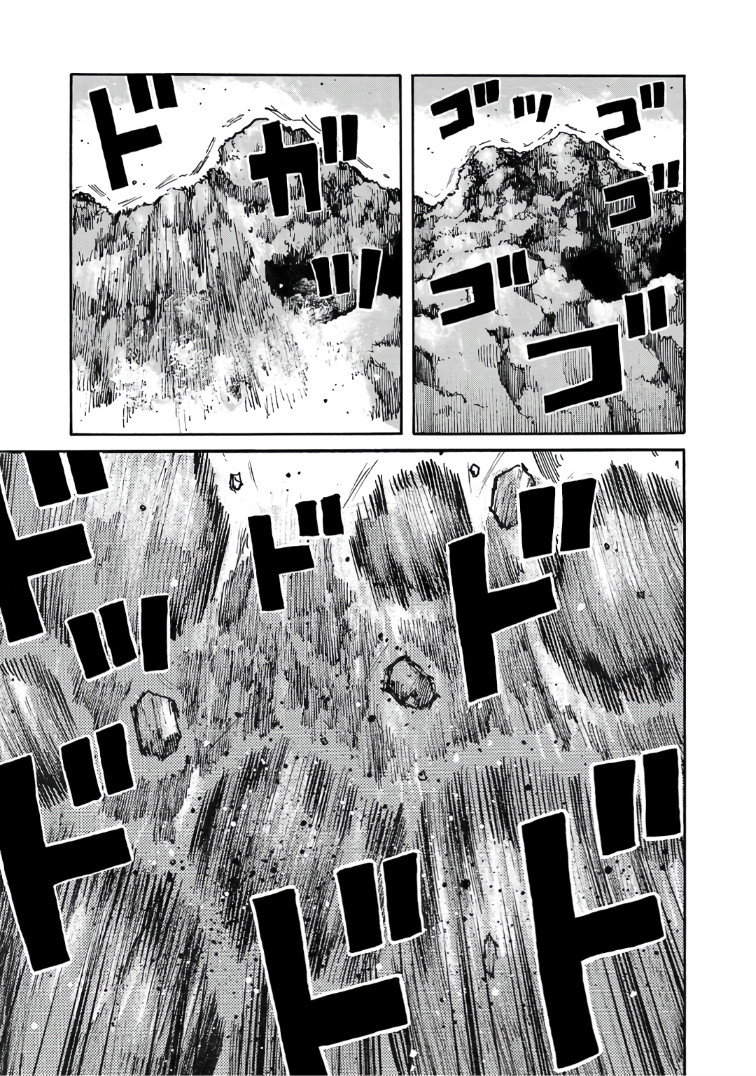 Манга Семейство "Мусорщики Ранк" - Глава 121 Страница 11