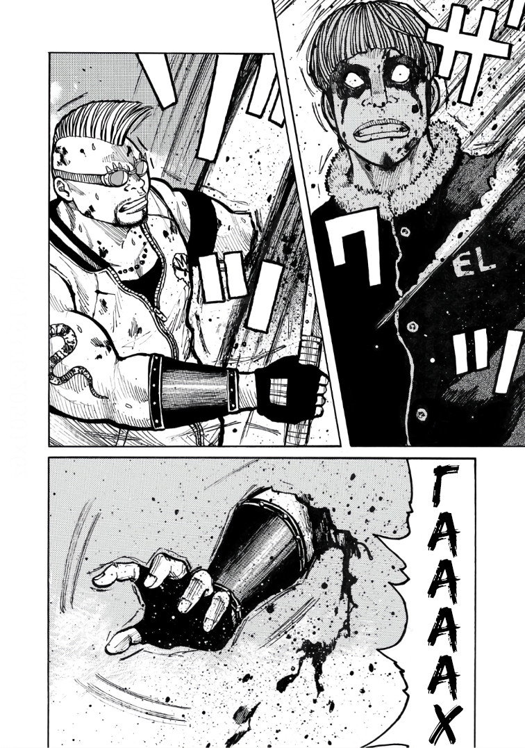 Манга Семейство "Мусорщики Ранк" - Глава 122 Страница 20