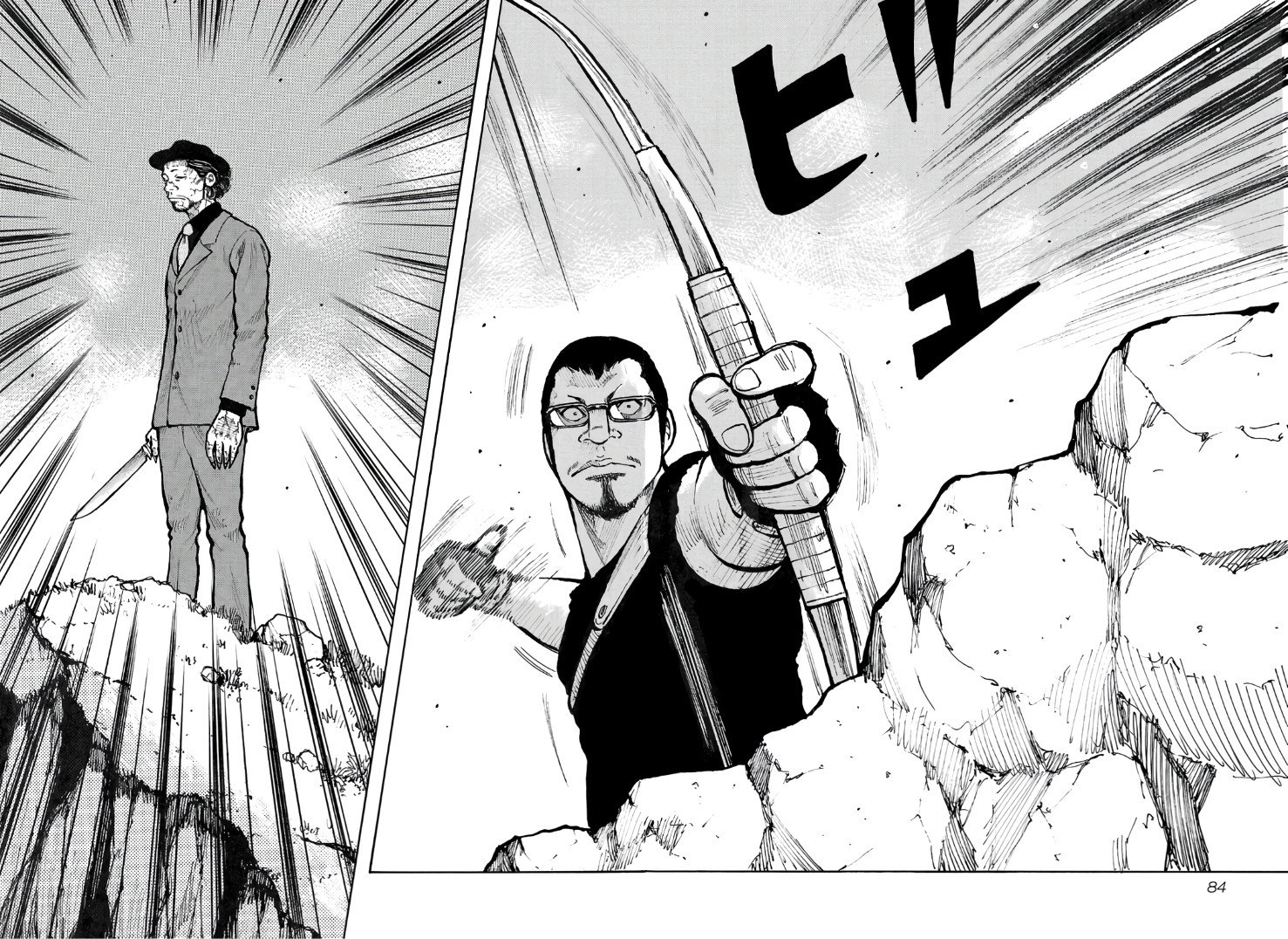 Манга Семейство "Мусорщики Ранк" - Глава 122 Страница 9