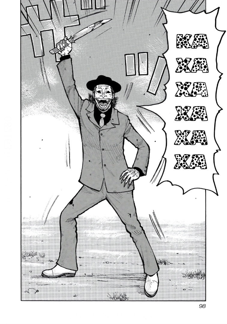 Манга Семейство "Мусорщики Ранк" - Глава 122 Страница 22