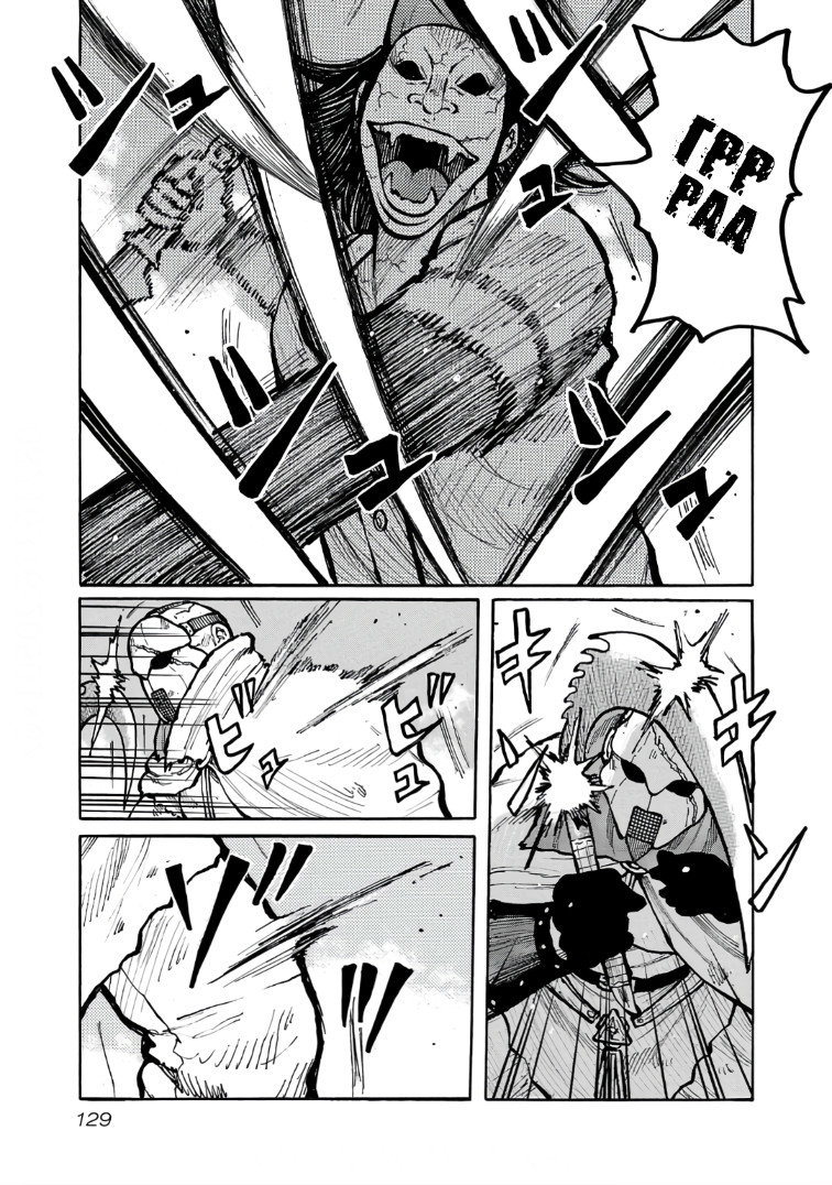 Манга Семейство "Мусорщики Ранк" - Глава 124 Страница 9