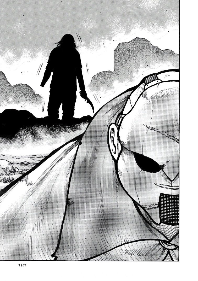 Манга Семейство "Мусорщики Ранк" - Глава 125 Страница 17