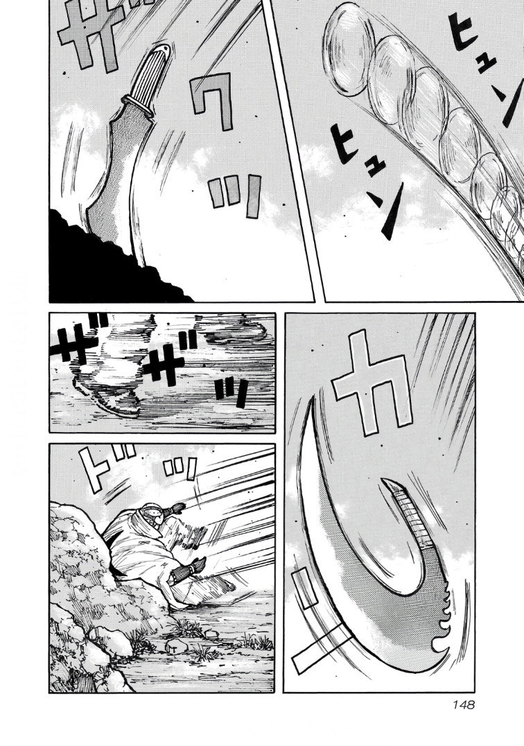 Манга Семейство "Мусорщики Ранк" - Глава 125 Страница 6