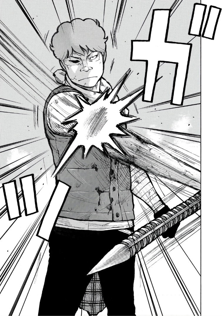 Манга Семейство "Мусорщики Ранк" - Глава 126 Страница 21