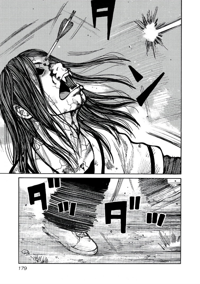 Манга Семейство "Мусорщики Ранк" - Глава 126 Страница 11