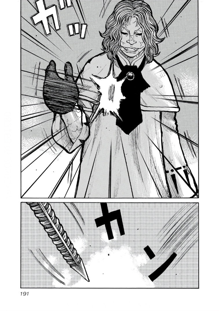 Манга Семейство "Мусорщики Ранк" - Глава 126 Страница 23