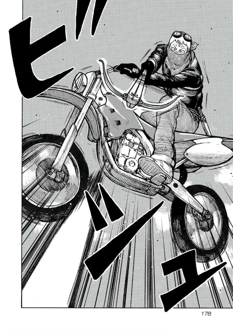 Манга Семейство "Мусорщики Ранк" - Глава 126 Страница 10