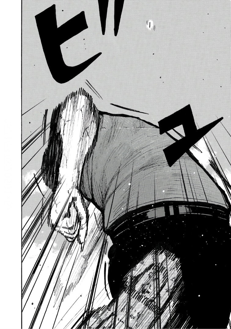 Манга Семейство "Мусорщики Ранк" - Глава 126 Страница 20