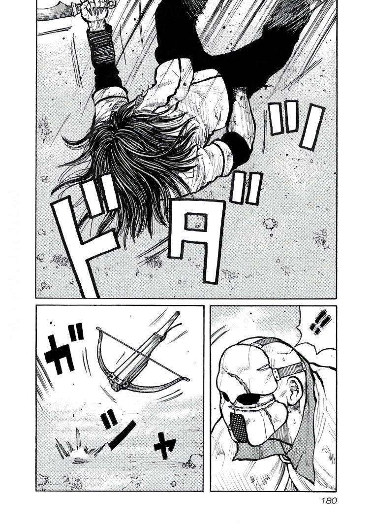 Манга Семейство "Мусорщики Ранк" - Глава 126 Страница 12