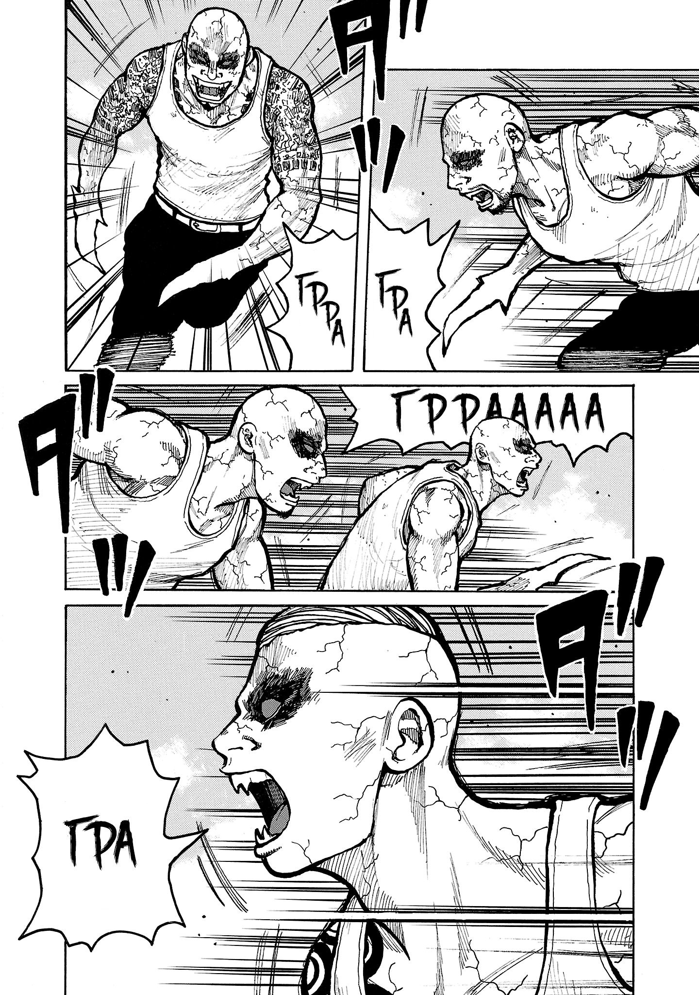 Манга Семейство "Мусорщики Ранк" - Глава 127 Страница 15