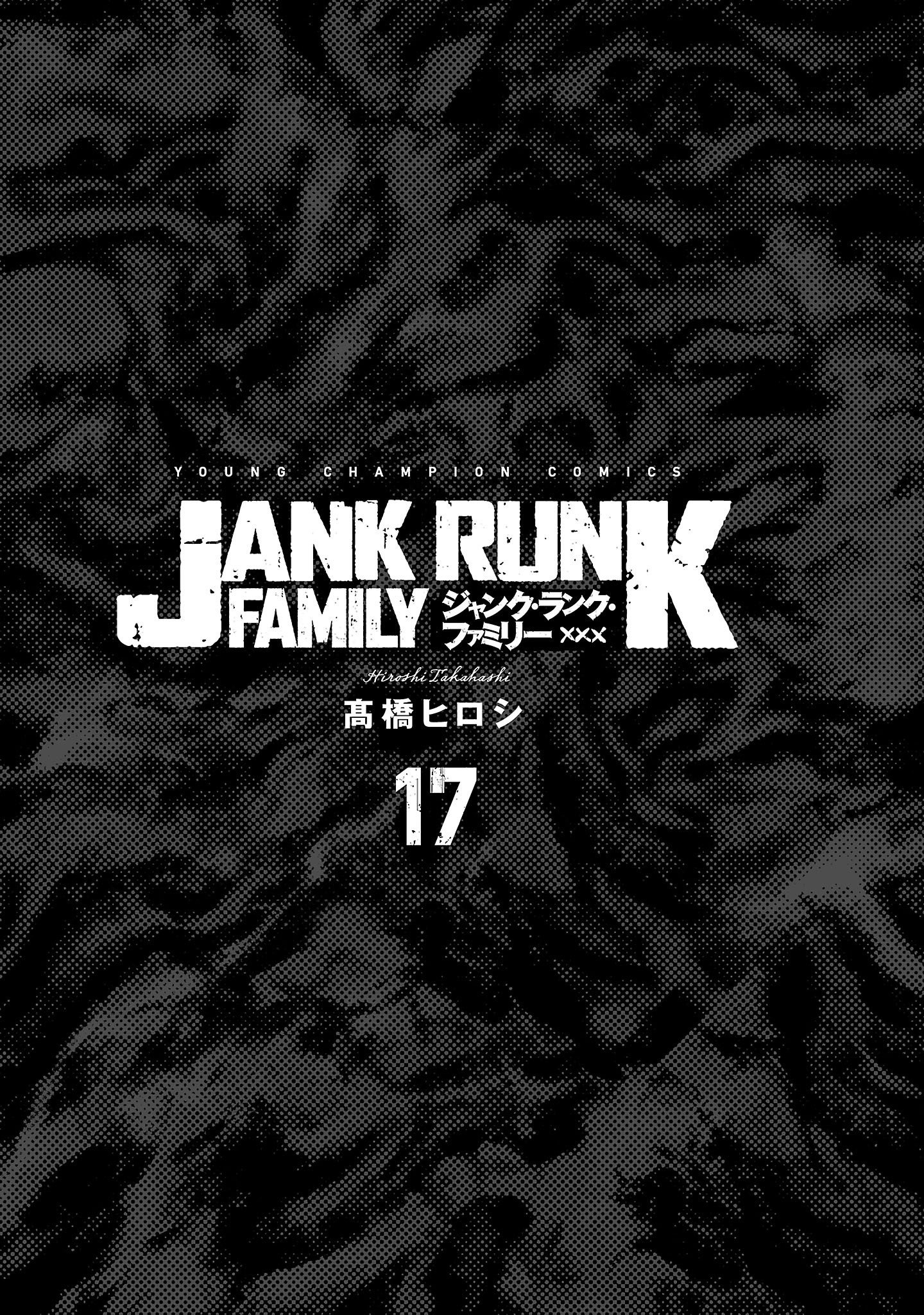 Манга Семейство "Мусорщики Ранк" - Глава 127 Страница 3