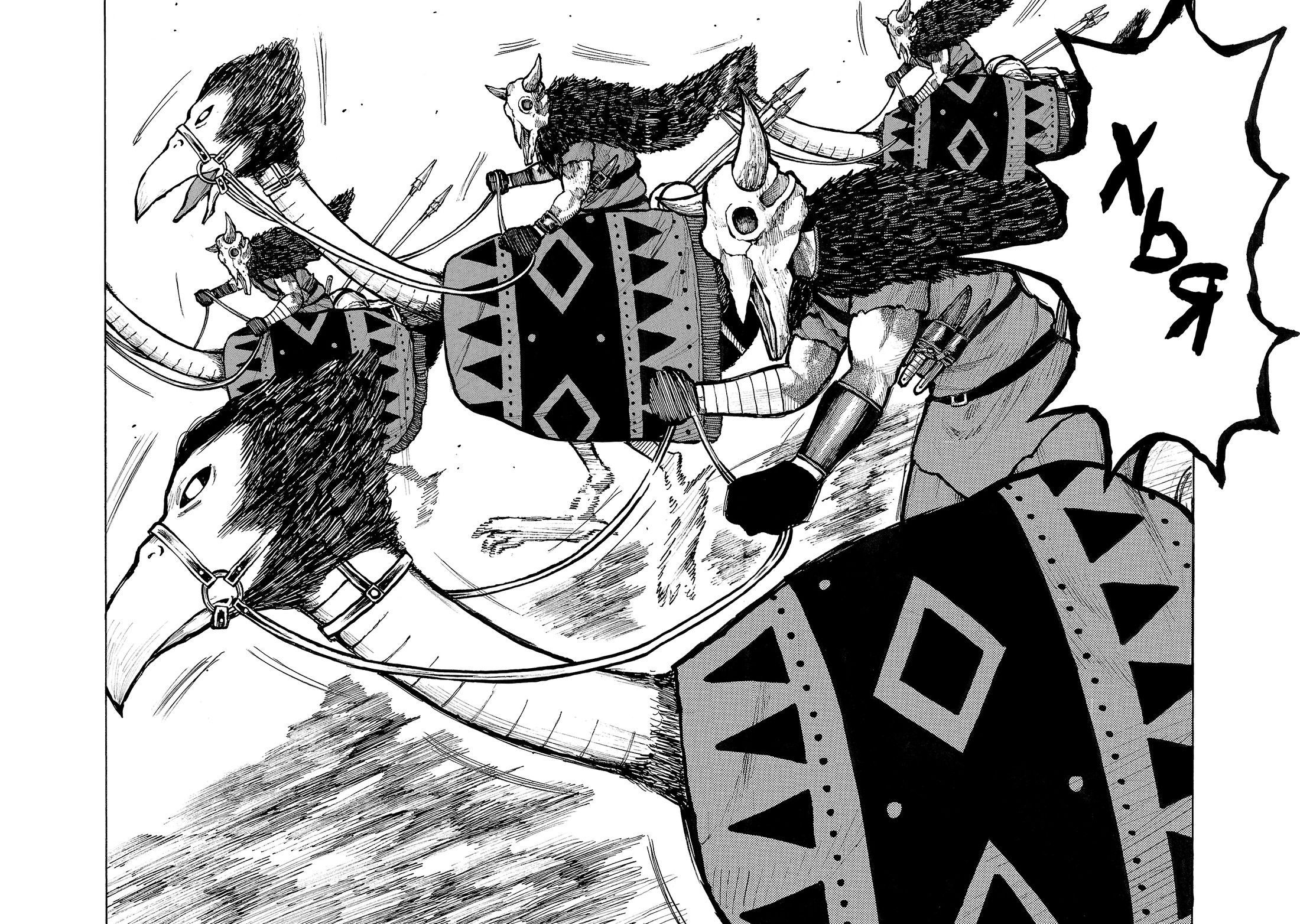 Манга Семейство "Мусорщики Ранк" - Глава 128 Страница 6