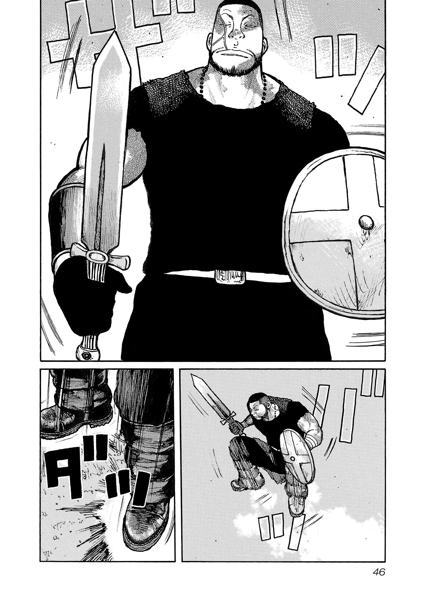 Манга Семейство "Мусорщики Ранк" - Глава 128 Страница 17