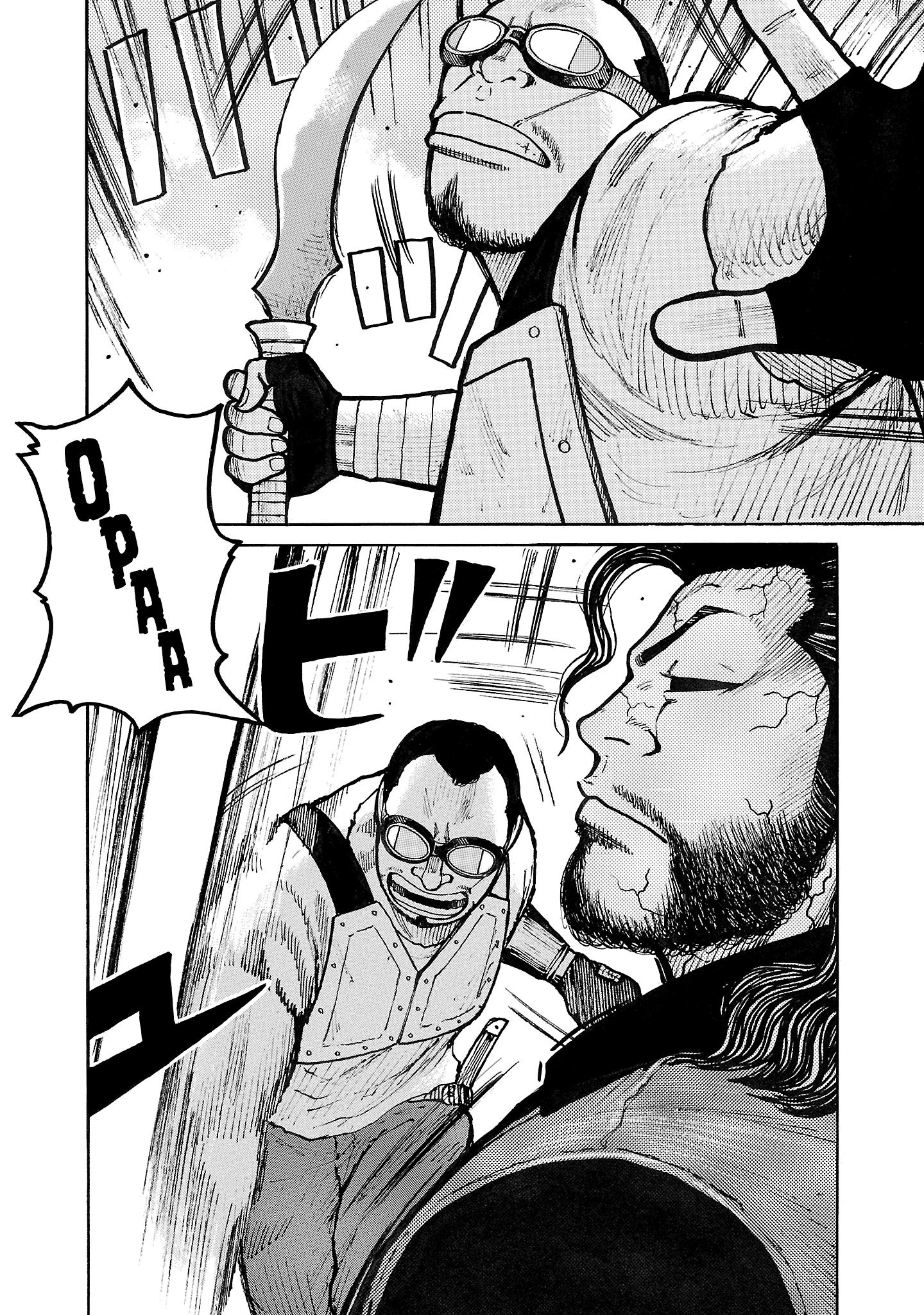 Манга Семейство "Мусорщики Ранк" - Глава 130 Страница 14