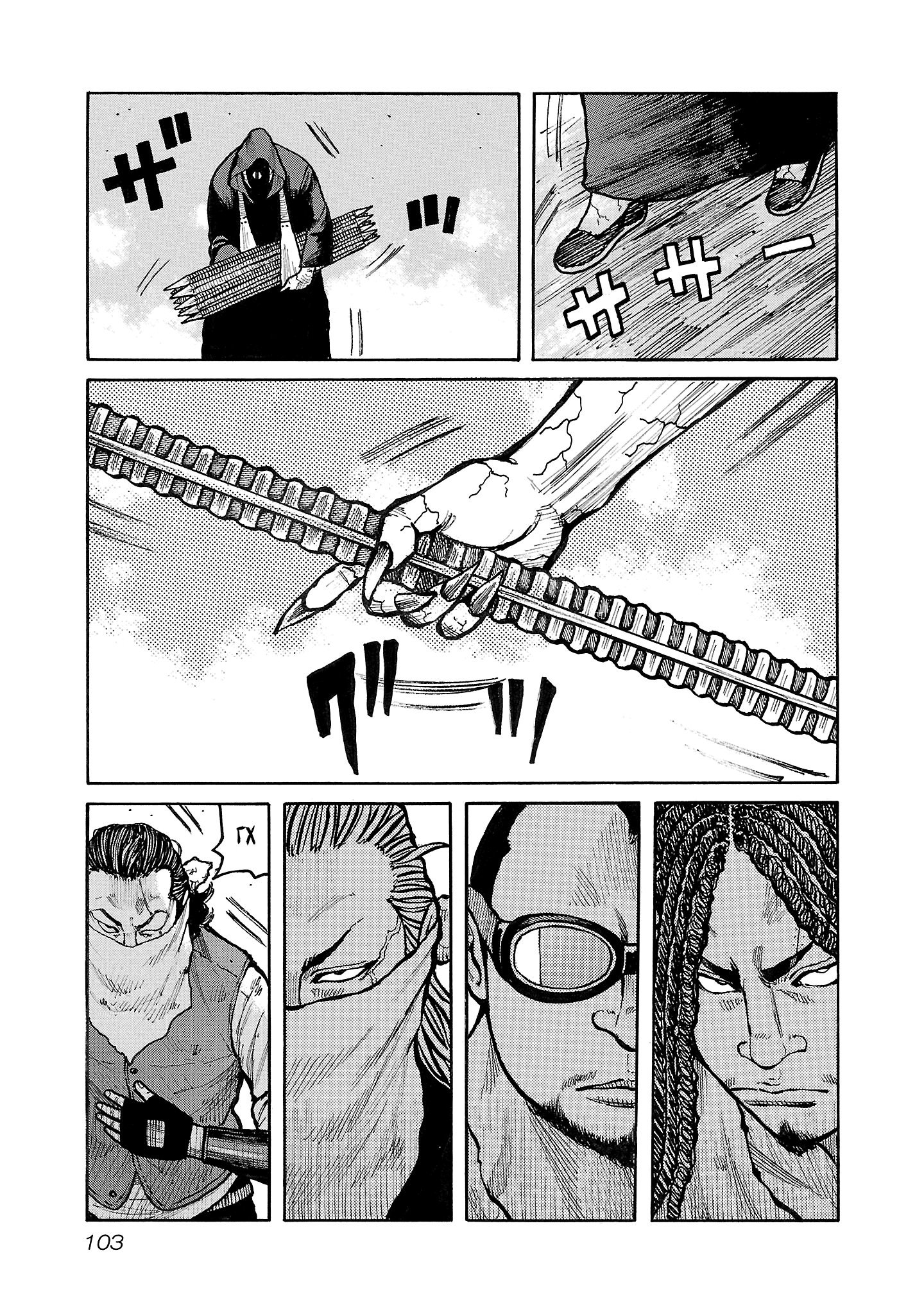 Манга Семейство "Мусорщики Ранк" - Глава 130 Страница 22