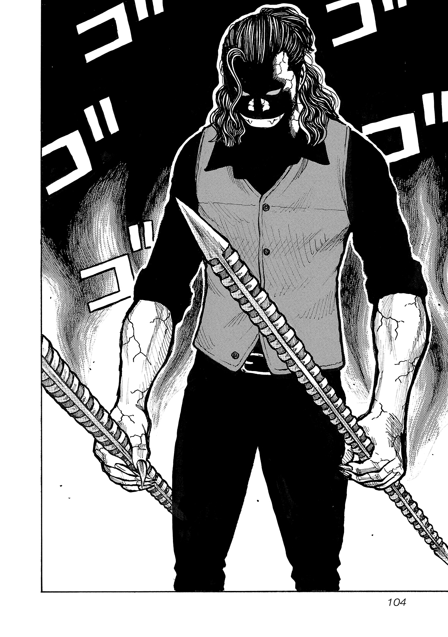 Манга Семейство "Мусорщики Ранк" - Глава 130 Страница 23