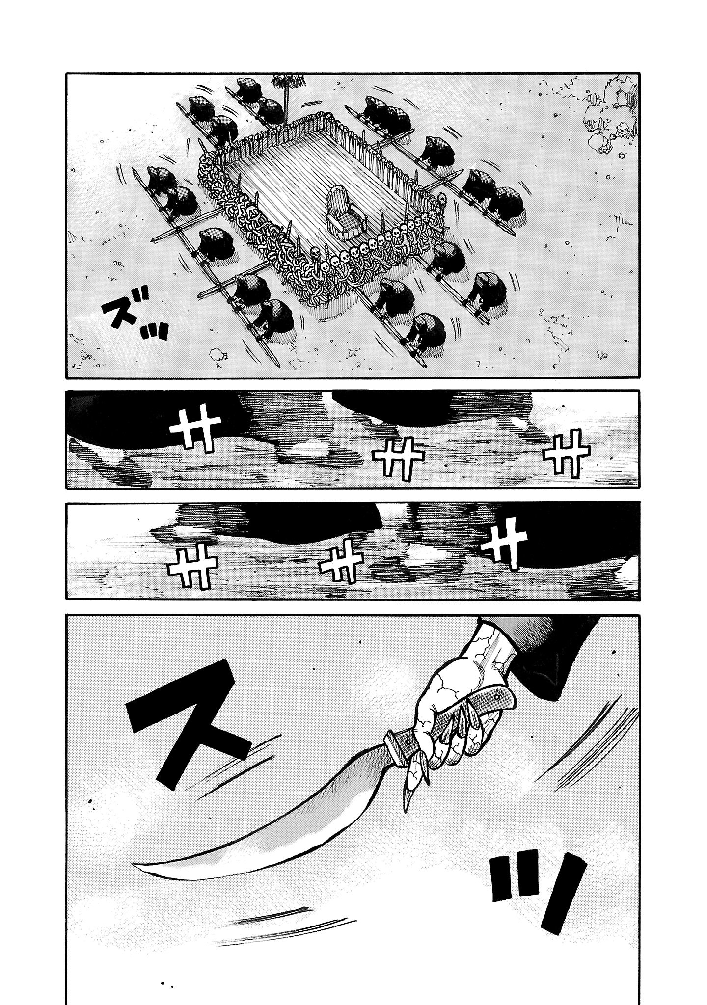 Манга Семейство "Мусорщики Ранк" - Глава 130 Страница 9