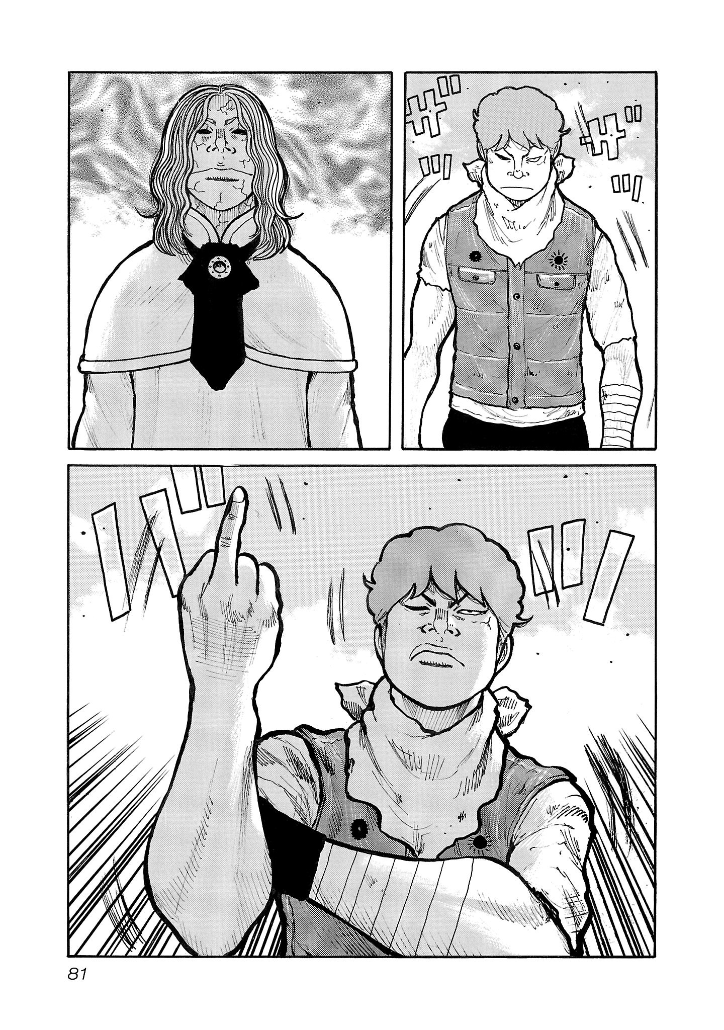 Манга Семейство "Мусорщики Ранк" - Глава 130 Страница 3