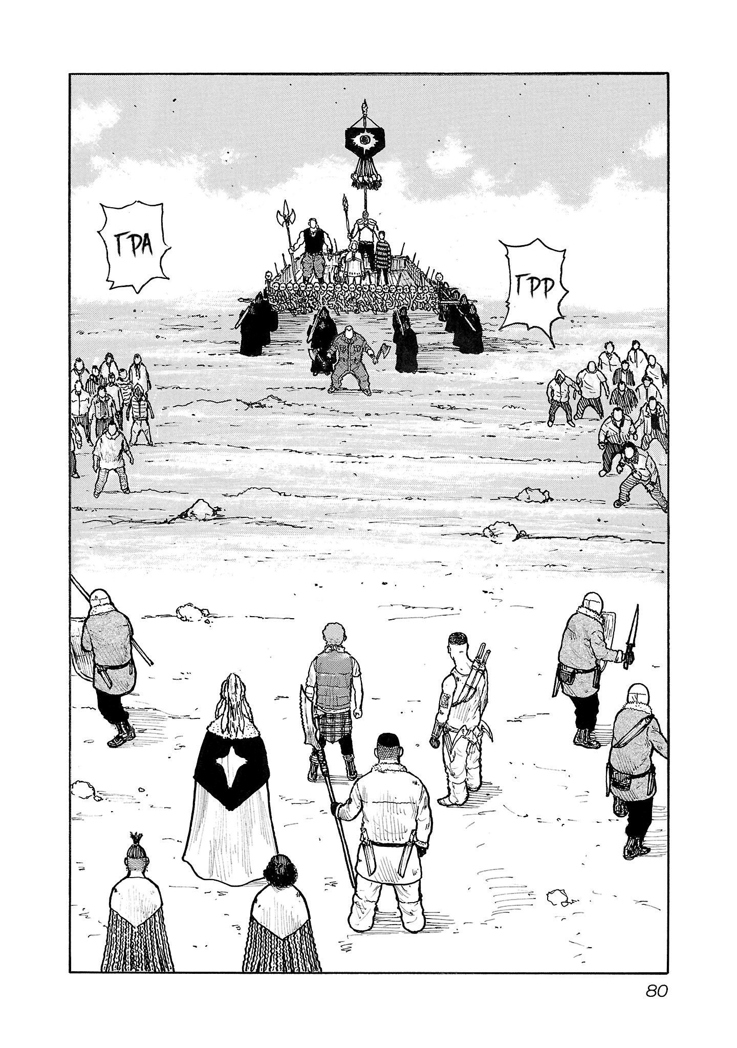 Манга Семейство "Мусорщики Ранк" - Глава 130 Страница 2