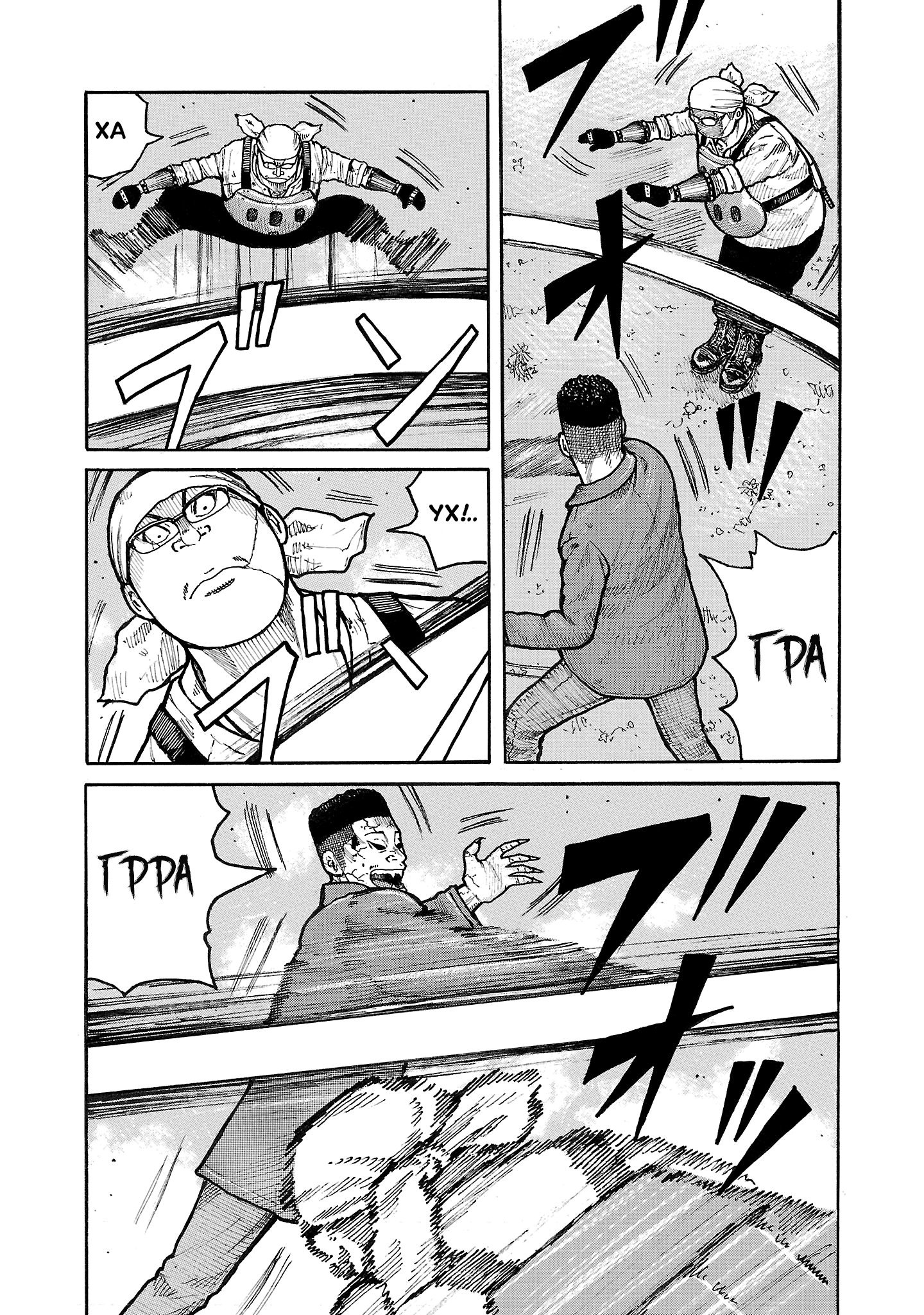 Манга Семейство "Мусорщики Ранк" - Глава 131 Страница 15