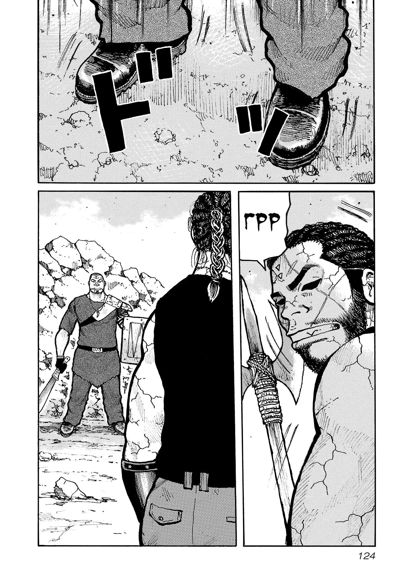 Манга Семейство "Мусорщики Ранк" - Глава 131 Страница 20