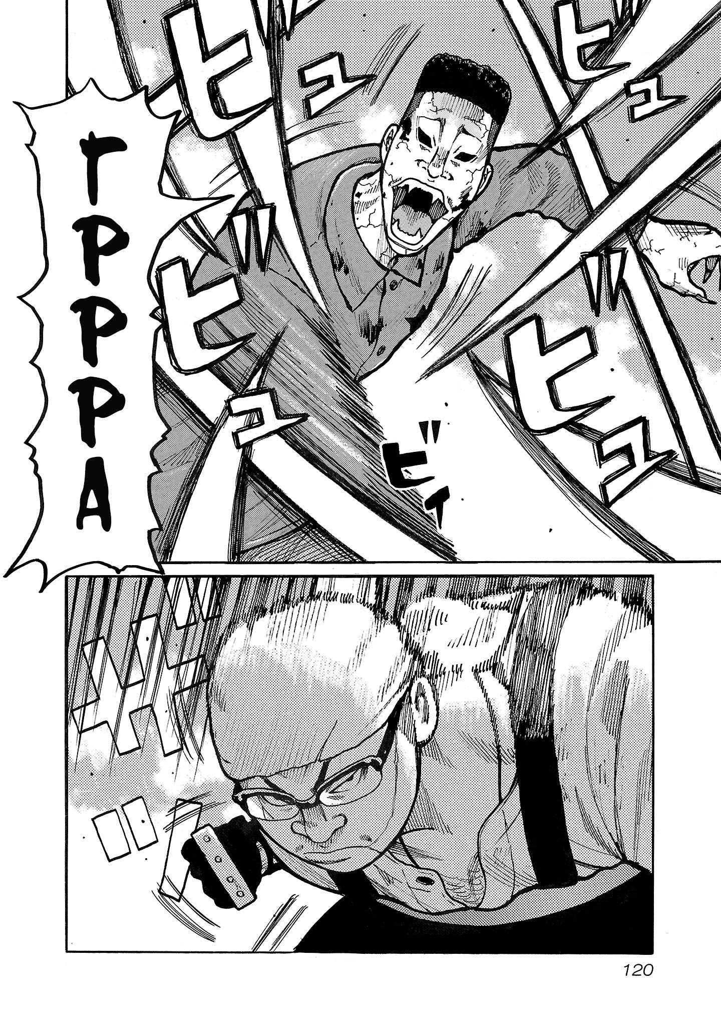 Манга Семейство "Мусорщики Ранк" - Глава 131 Страница 16