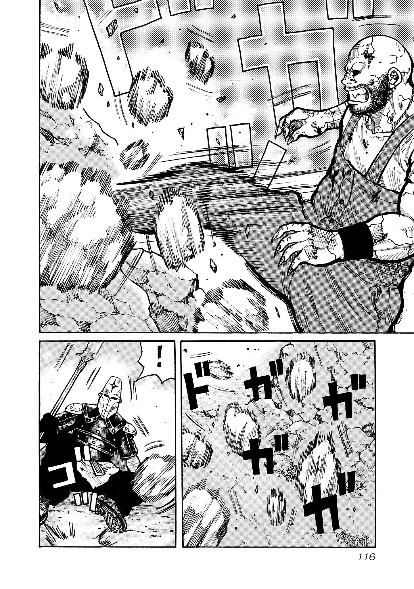 Манга Семейство "Мусорщики Ранк" - Глава 131 Страница 12