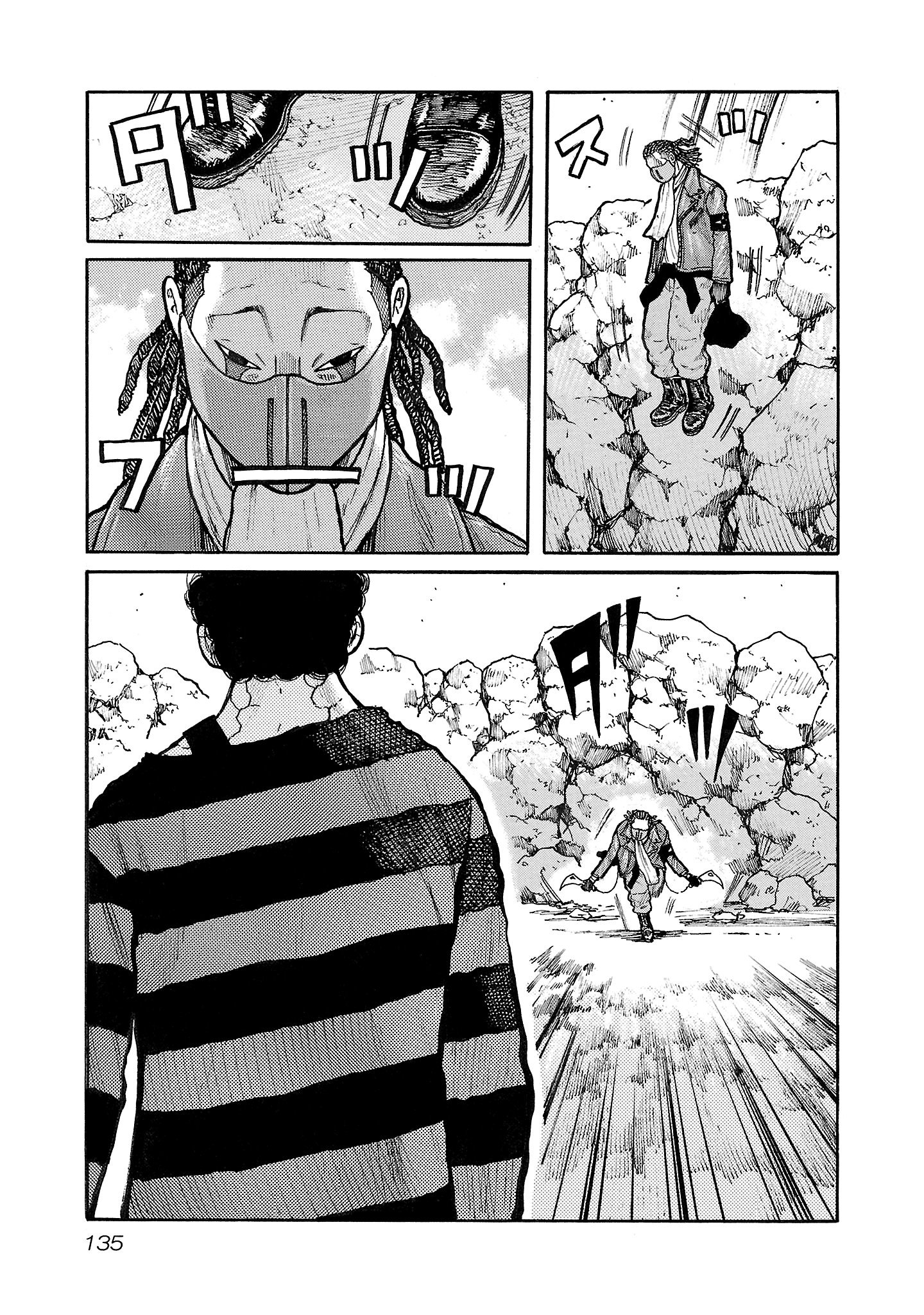 Манга Семейство "Мусорщики Ранк" - Глава 132 Страница 7