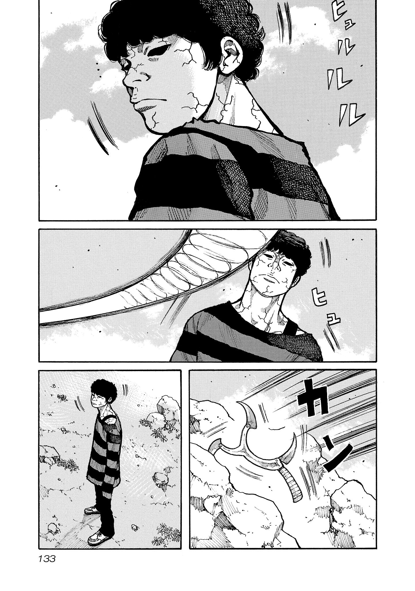 Манга Семейство "Мусорщики Ранк" - Глава 132 Страница 5