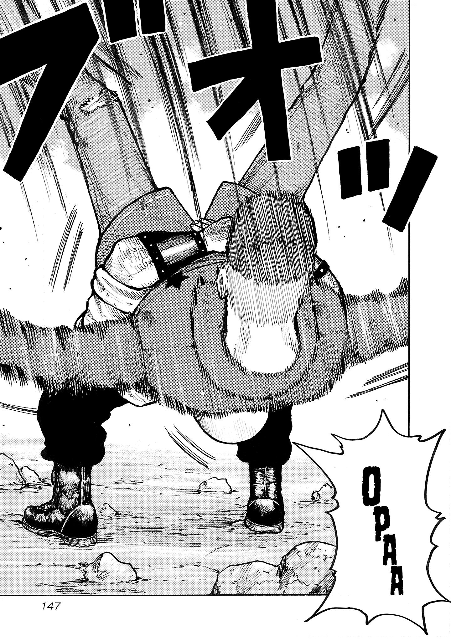 Манга Семейство "Мусорщики Ранк" - Глава 132 Страница 19