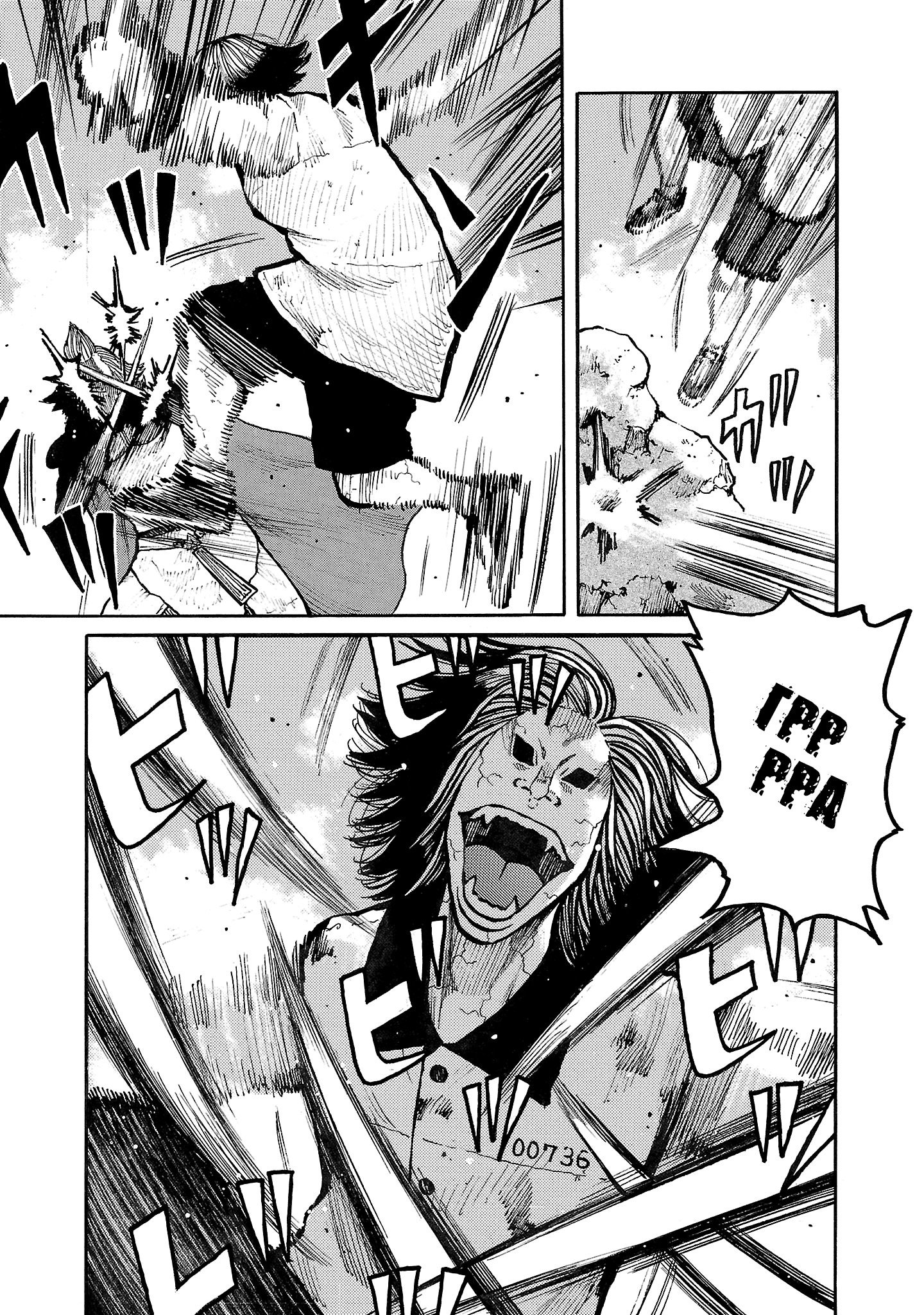 Манга Семейство "Мусорщики Ранк" - Глава 133 Страница 17