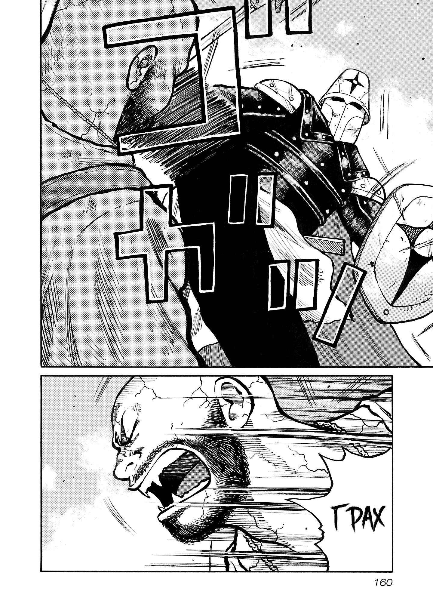 Манга Семейство "Мусорщики Ранк" - Глава 133 Страница 6