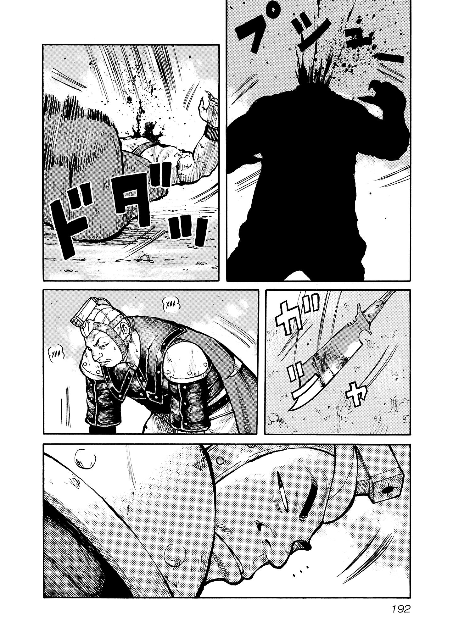 Манга Семейство "Мусорщики Ранк" - Глава 134 Страница 16