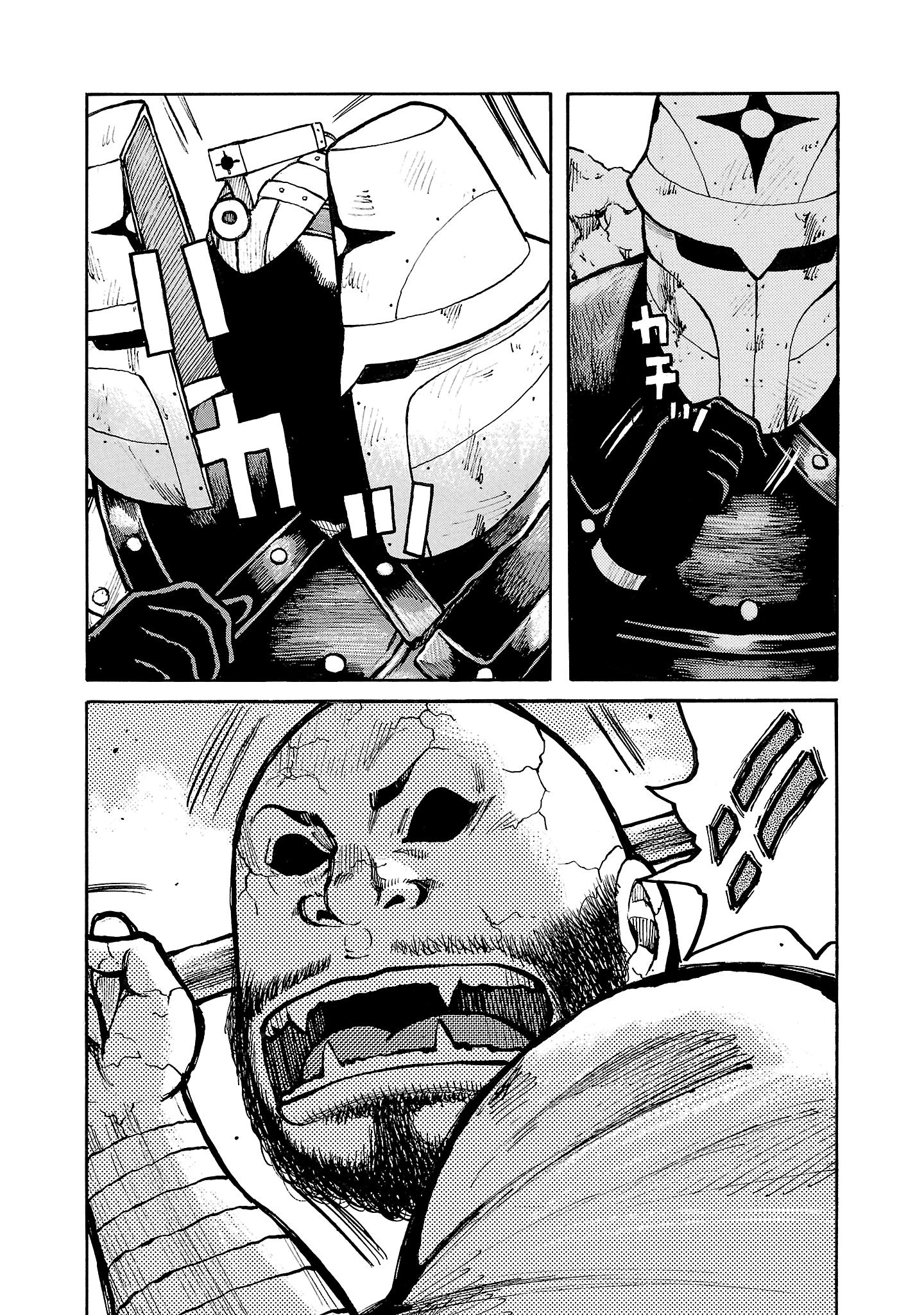 Манга Семейство "Мусорщики Ранк" - Глава 134 Страница 9