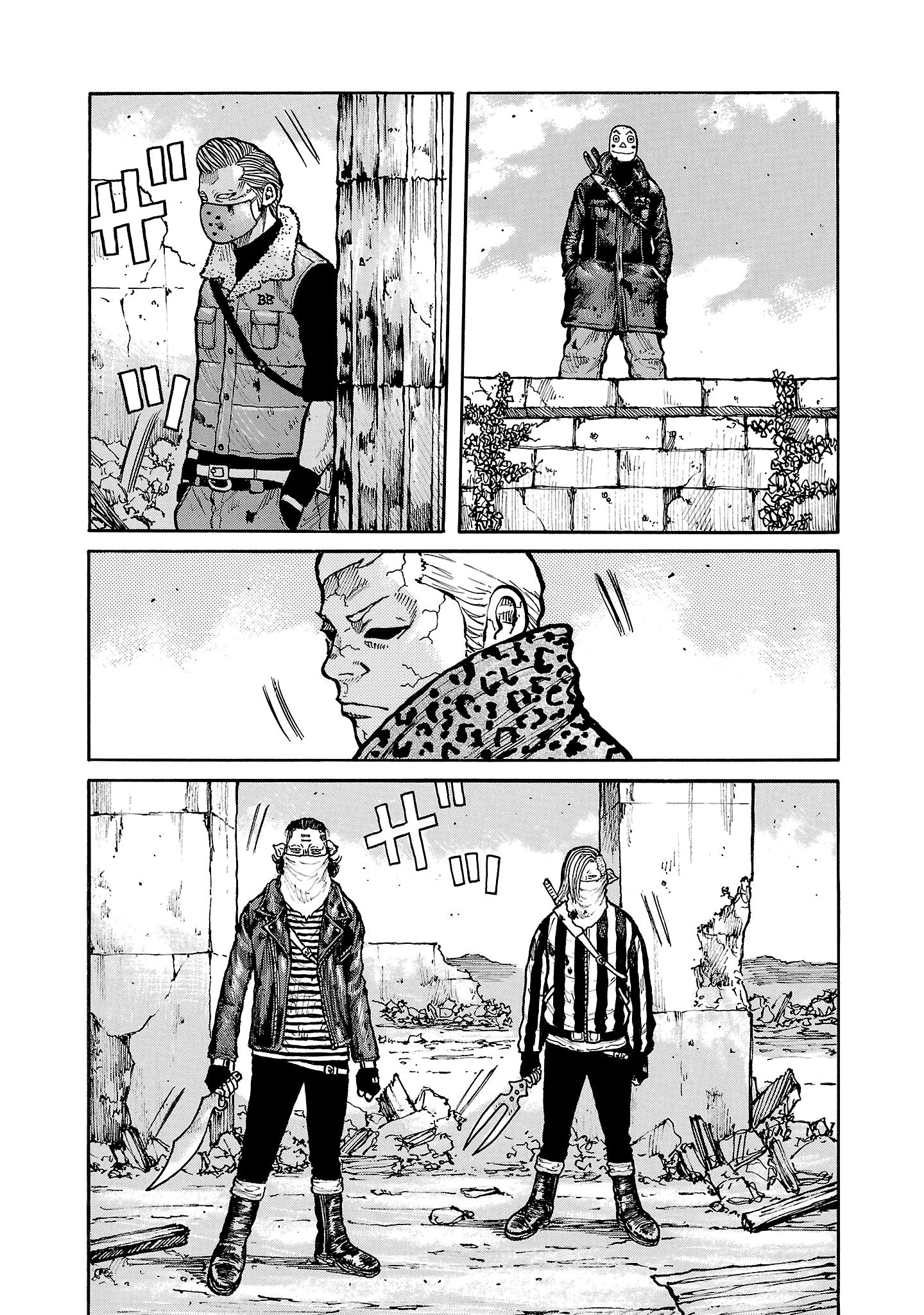 Манга Семейство "Мусорщики Ранк" - Глава 135 Страница 10