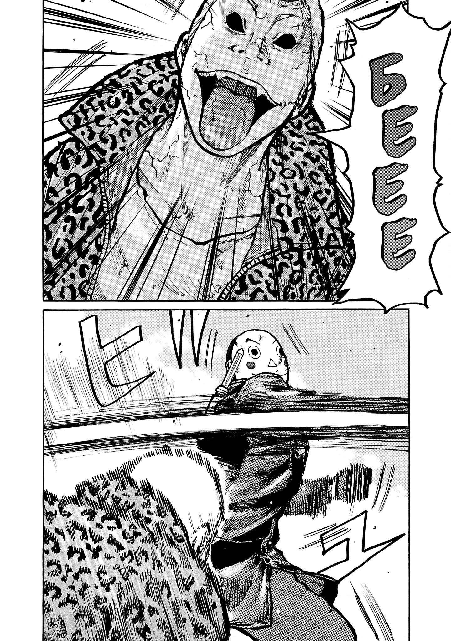 Манга Семейство "Мусорщики Ранк" - Глава 135 Страница 14