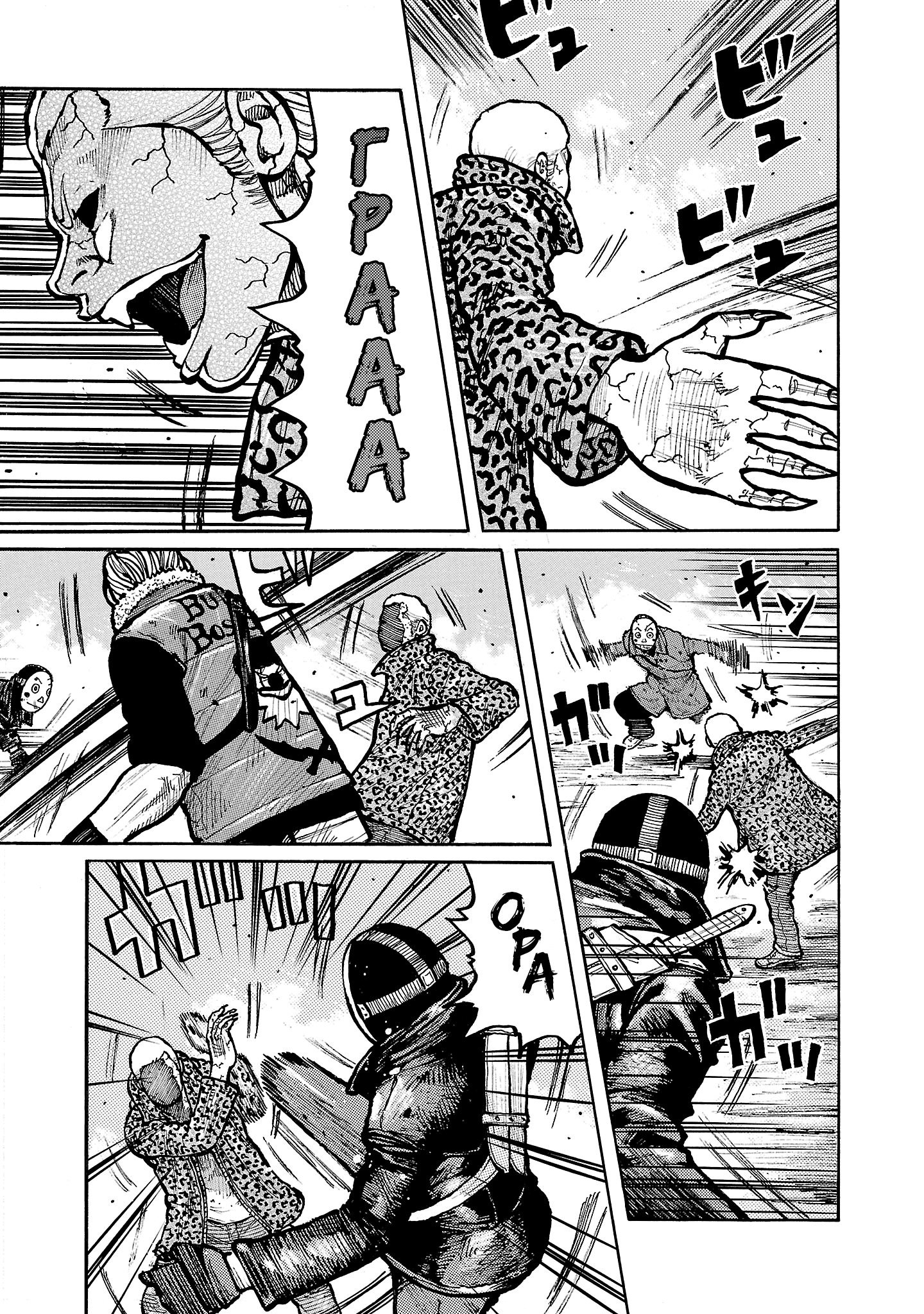 Манга Семейство "Мусорщики Ранк" - Глава 135 Страница 23