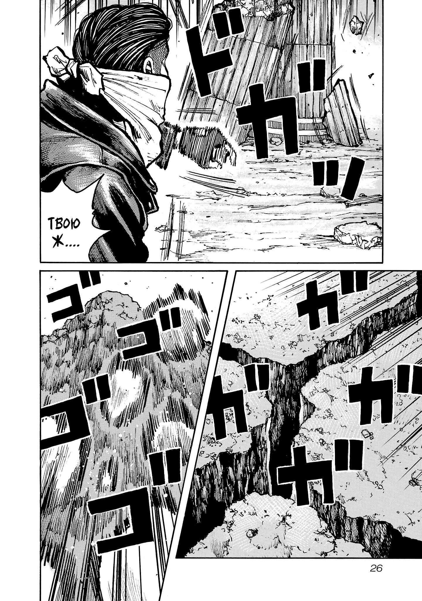 Манга Семейство "Мусорщики Ранк" - Глава 135 Страница 28