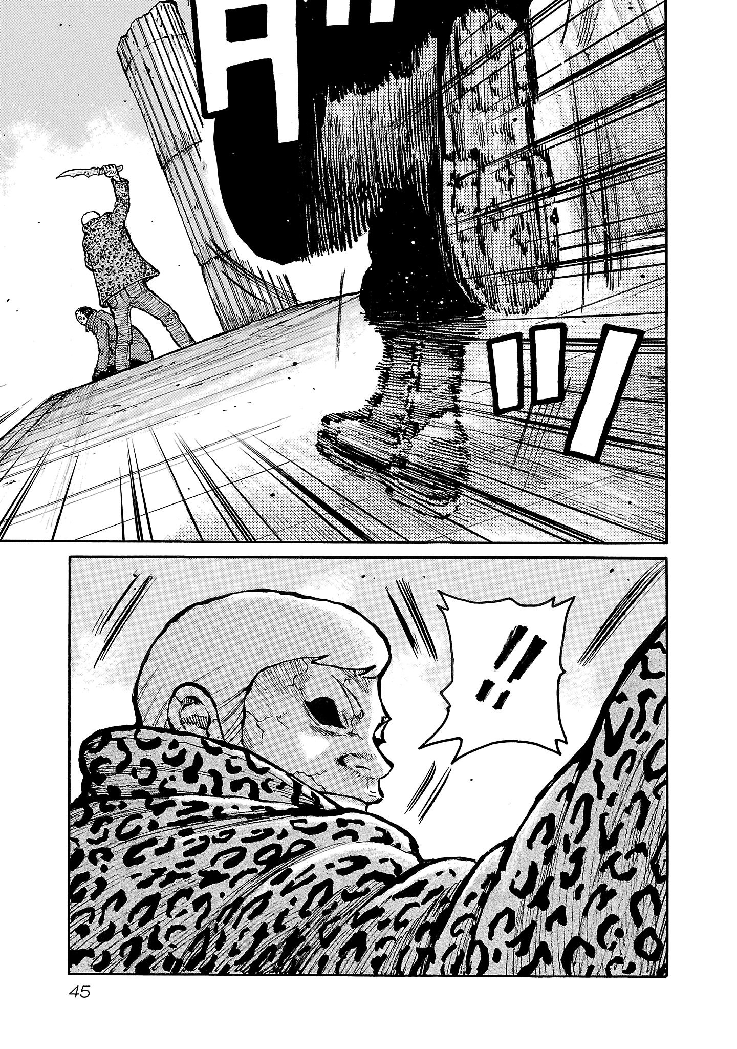 Манга Семейство "Мусорщики Ранк" - Глава 136 Страница 16